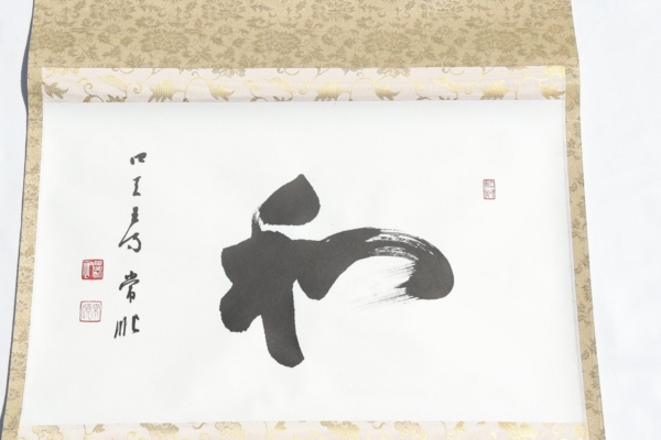 Kakemono vintage, Japón. 120x58 cms - Imagen 4