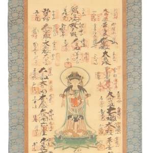 Antique pilgrimage Kakemono scroll from Japan. 201x61 cms