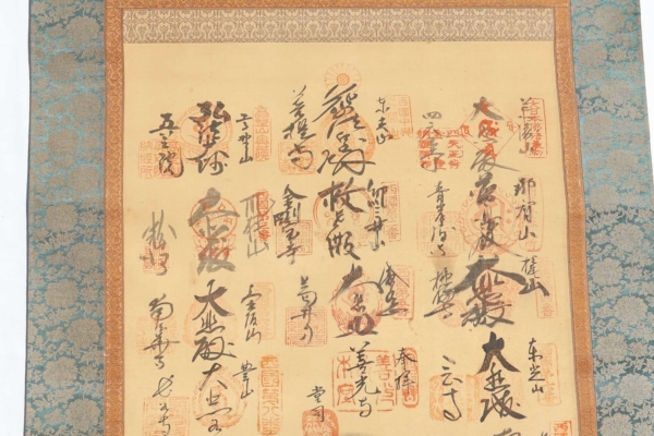 Kakemono antiguo, Japón. 201x61cms - Imagen 4