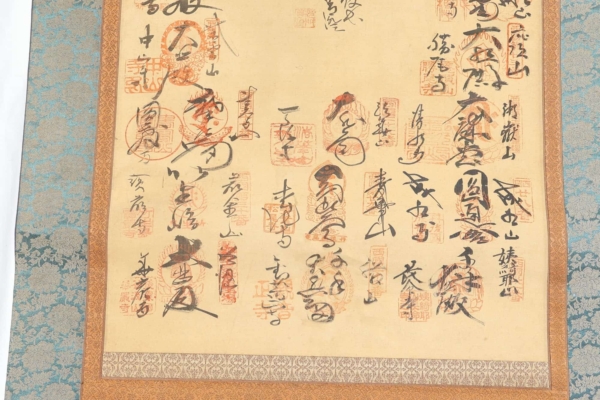 Kakemono antiguo, Japón. 201x61cms - Imagen 6
