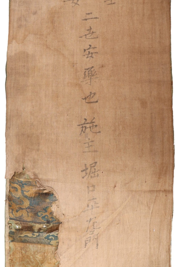 Antique Edo Period Uchishiki silk textile for shrine from Japan. 157x32 cms - Image 8