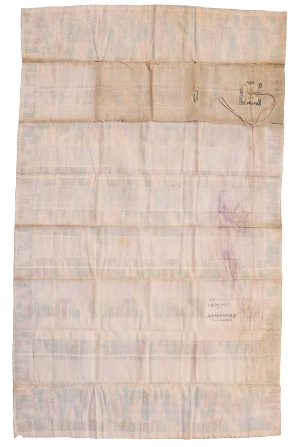 Antique Kesa monks robe from Japan. Dated 1888, Meiji period. 183x117 cms - Image 7