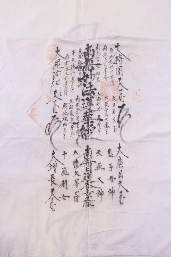 Antique Ohenro-gi pilgrim jacket from Japan. 118x63 cms - Image 5