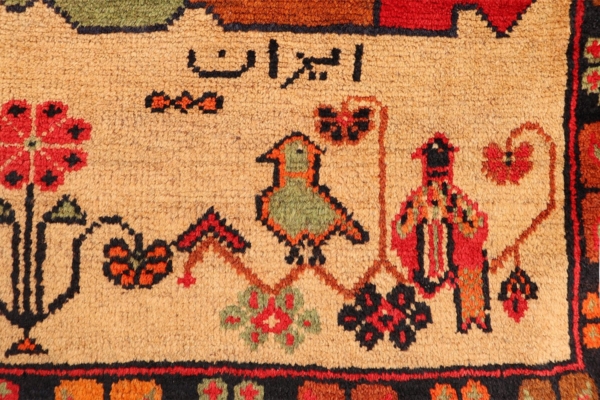 Vintage Baluch War rug from Afghanistan. 143x88 cms - Image 4