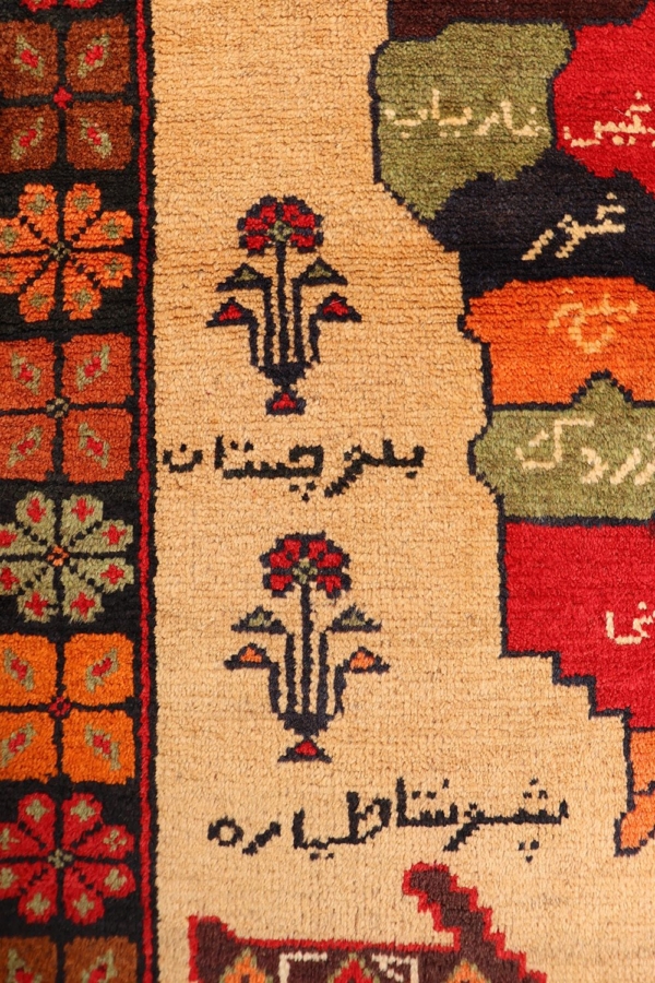 Vintage Baluch War rug from Afghanistan. 143x88 cms - Image 7