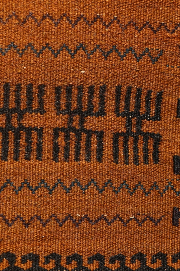 Semi-antique Baluch kilim from Afghanistan. 186x66 cms - Image 5