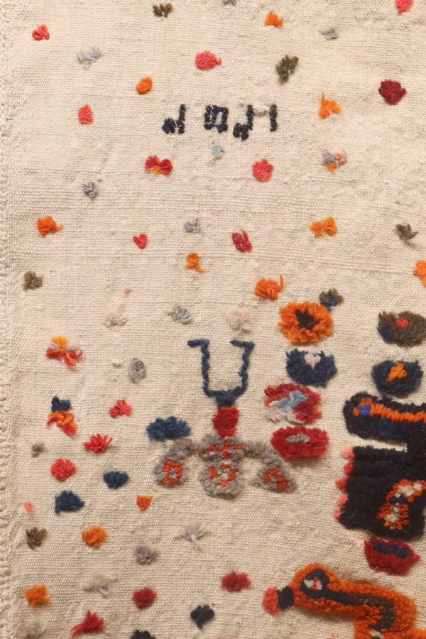 Vintage Qashqai horse blanket or jol from Iran. 140x97 cms - Image 3