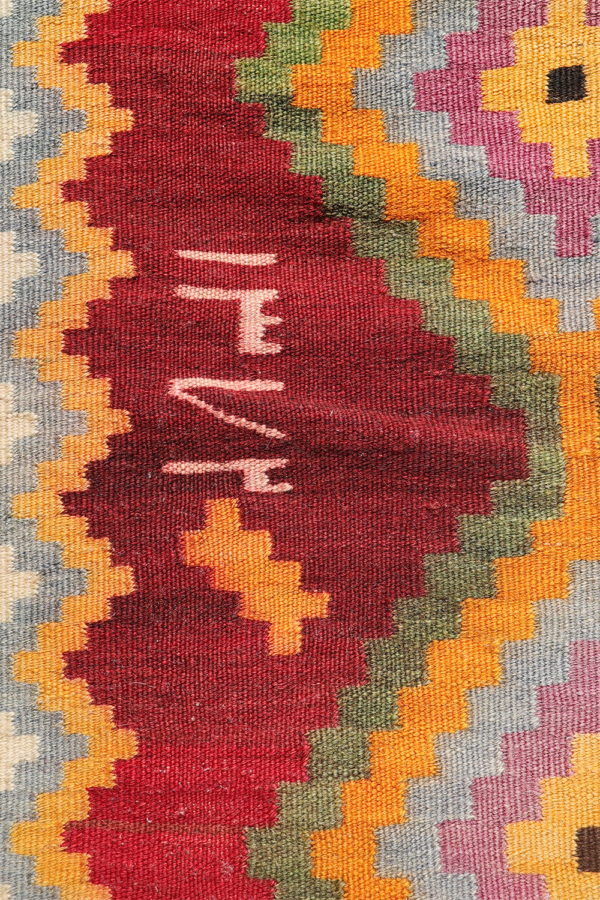 Vintage dated Qashqai kilim from Iran. 271x126 cms - Image 8