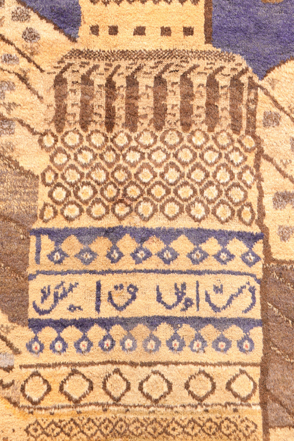 Vintage Baluch war rug from Afghanistan. 311x217 cms - Image 6