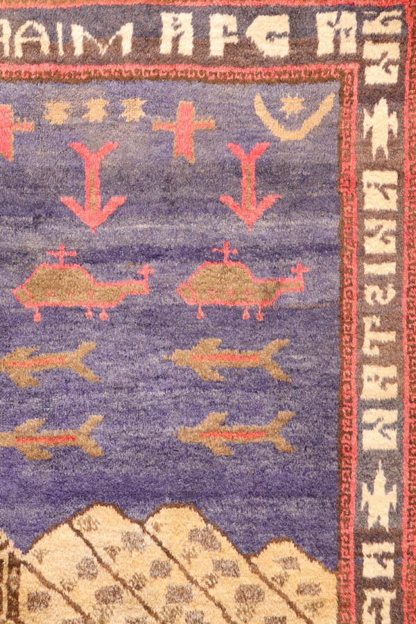 Vintage Baluch war rug from Afghanistan. 311x217 cms - Image 8